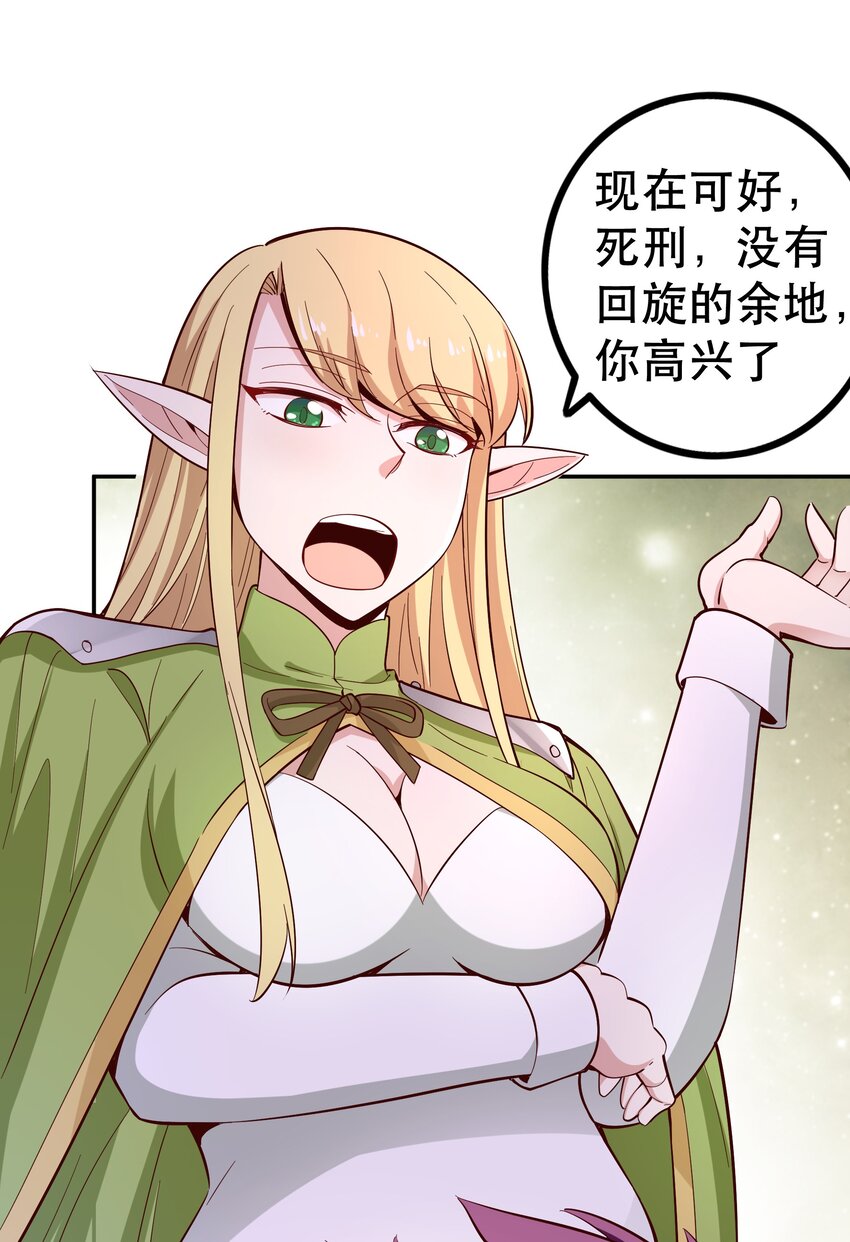 020 大事件？(1/2)-第20话