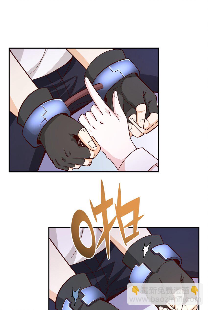 020 大事件？(1/2)-第20话