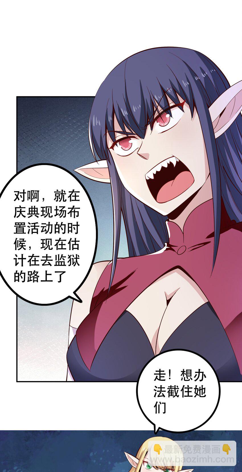 020 大事件？(1/2)-第20话