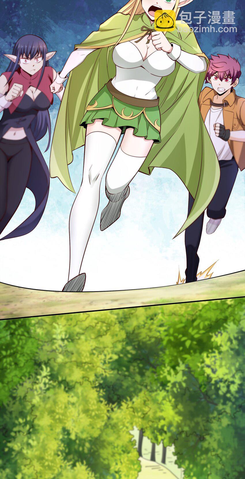 020 大事件？(1/2)-第20话