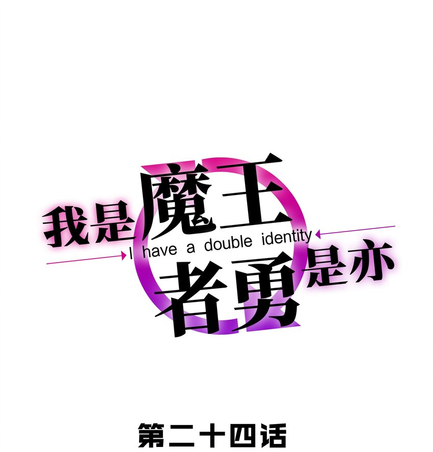 024 败因(1/2)-第24话