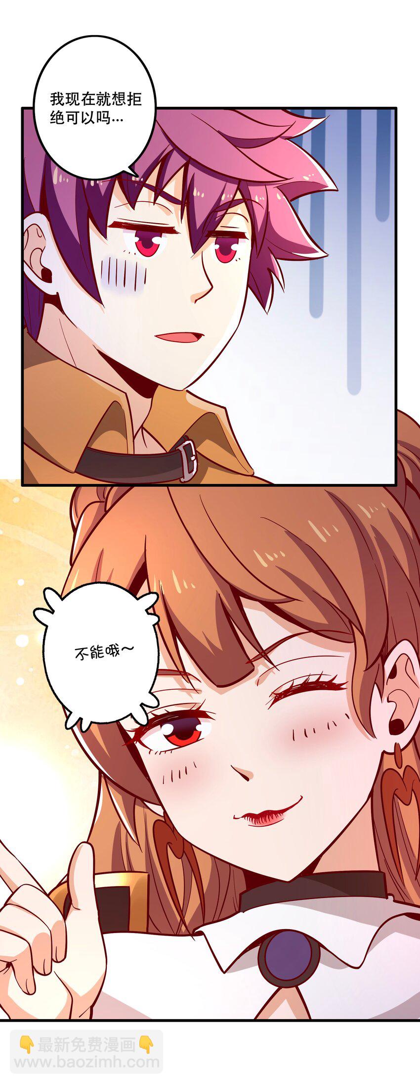 024 败因(1/2)-第24话