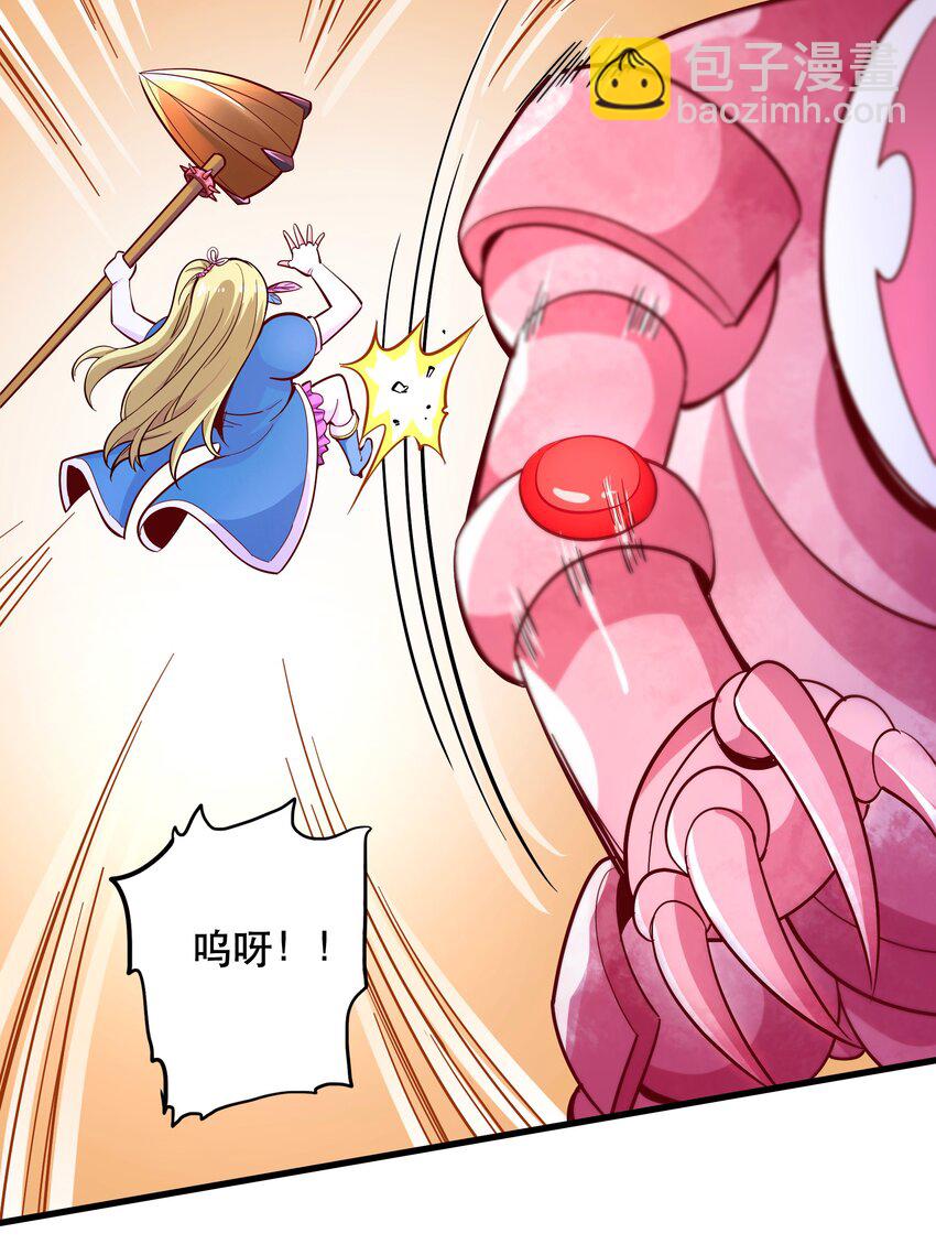 024 败因(1/2)-第24话