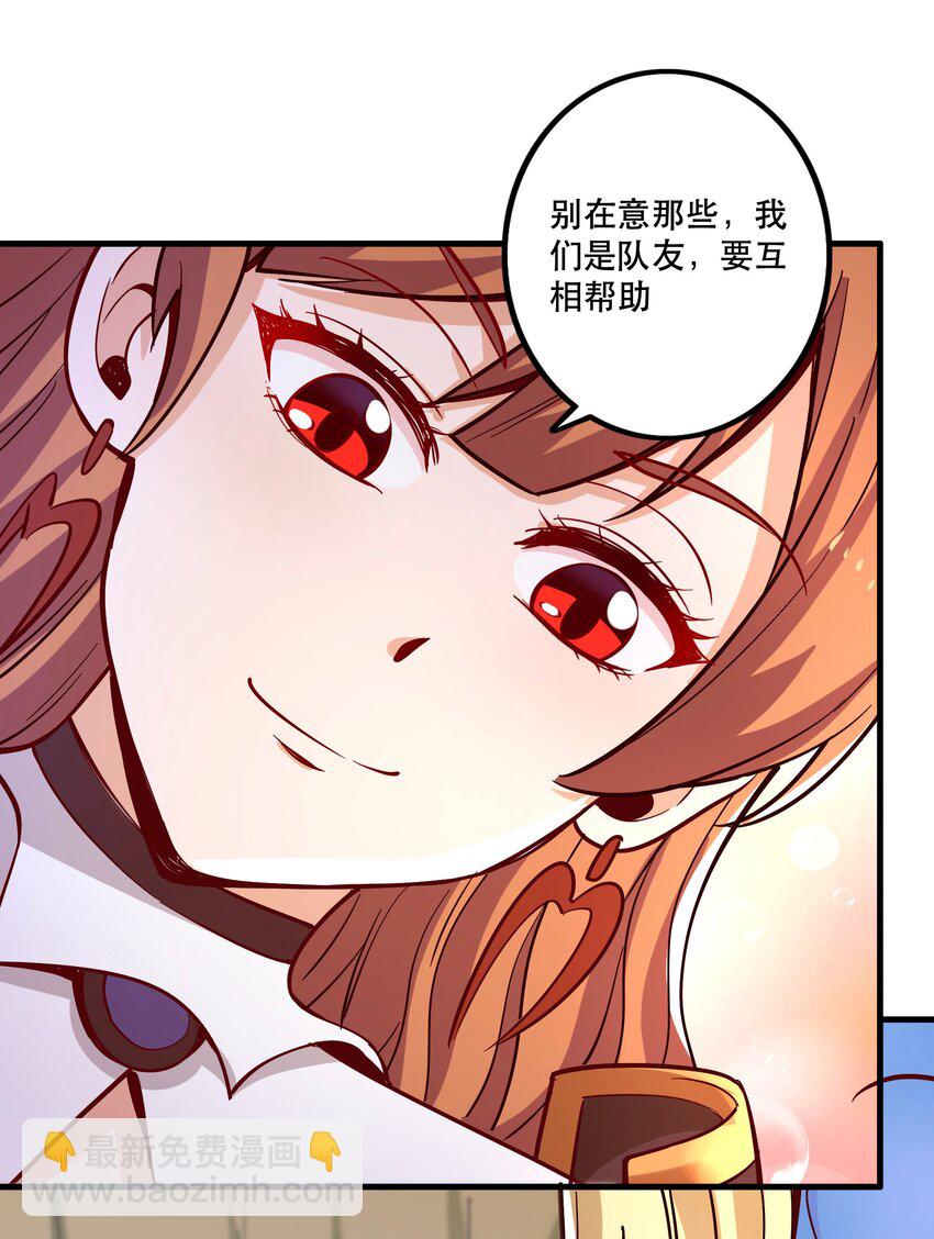 024 败因(1/2)-第24话