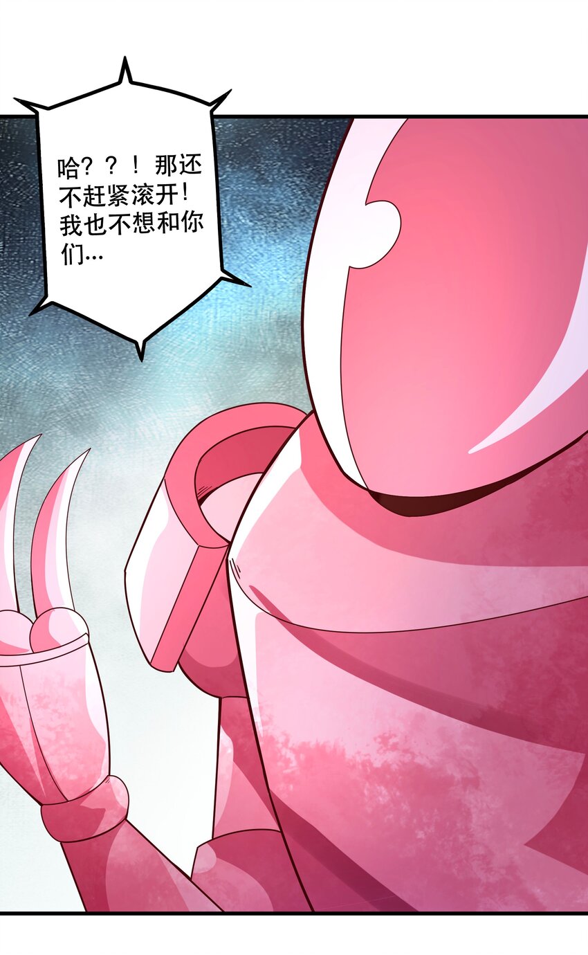 024 败因(1/2)-第24话