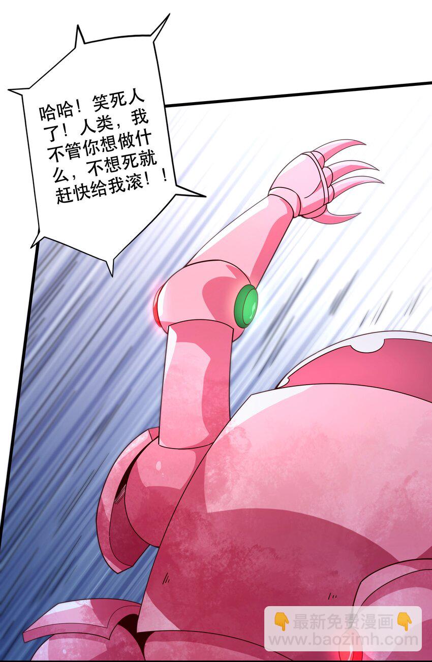 024 败因(1/2)-第24话