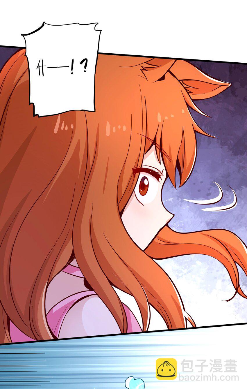 024 败因(1/2)-第24话