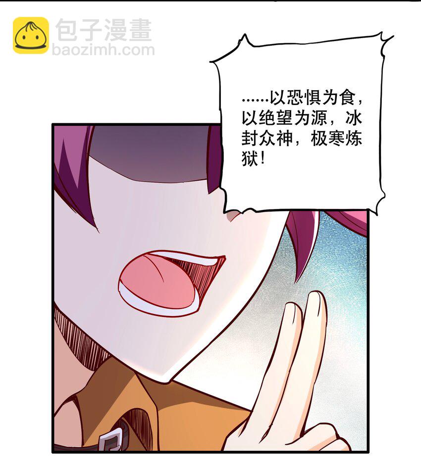 024 败因(1/2)-第24话