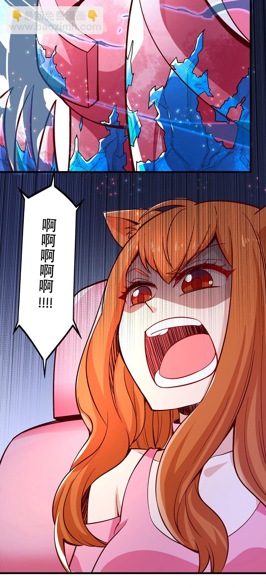 024 败因(1/2)-第24话