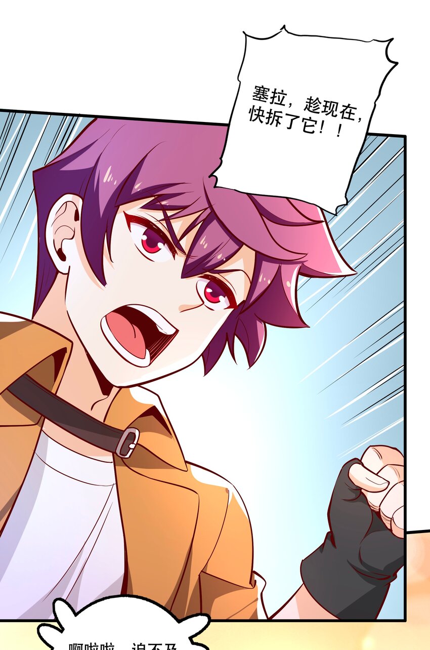 024 败因(1/2)-第24话