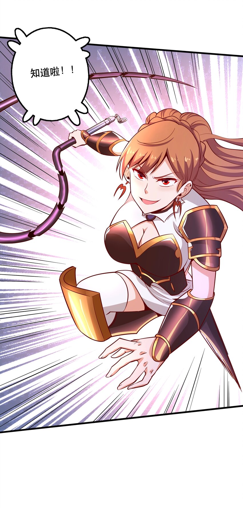 024 败因(1/2)-第24话