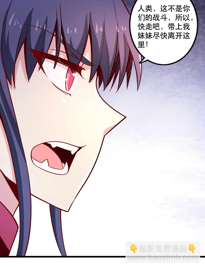 024 败因(1/2)-第24话