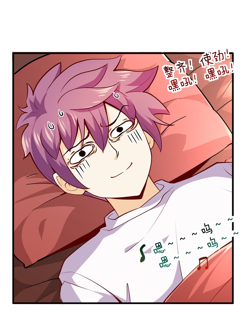 028 吵死了！(1/2)-第28话