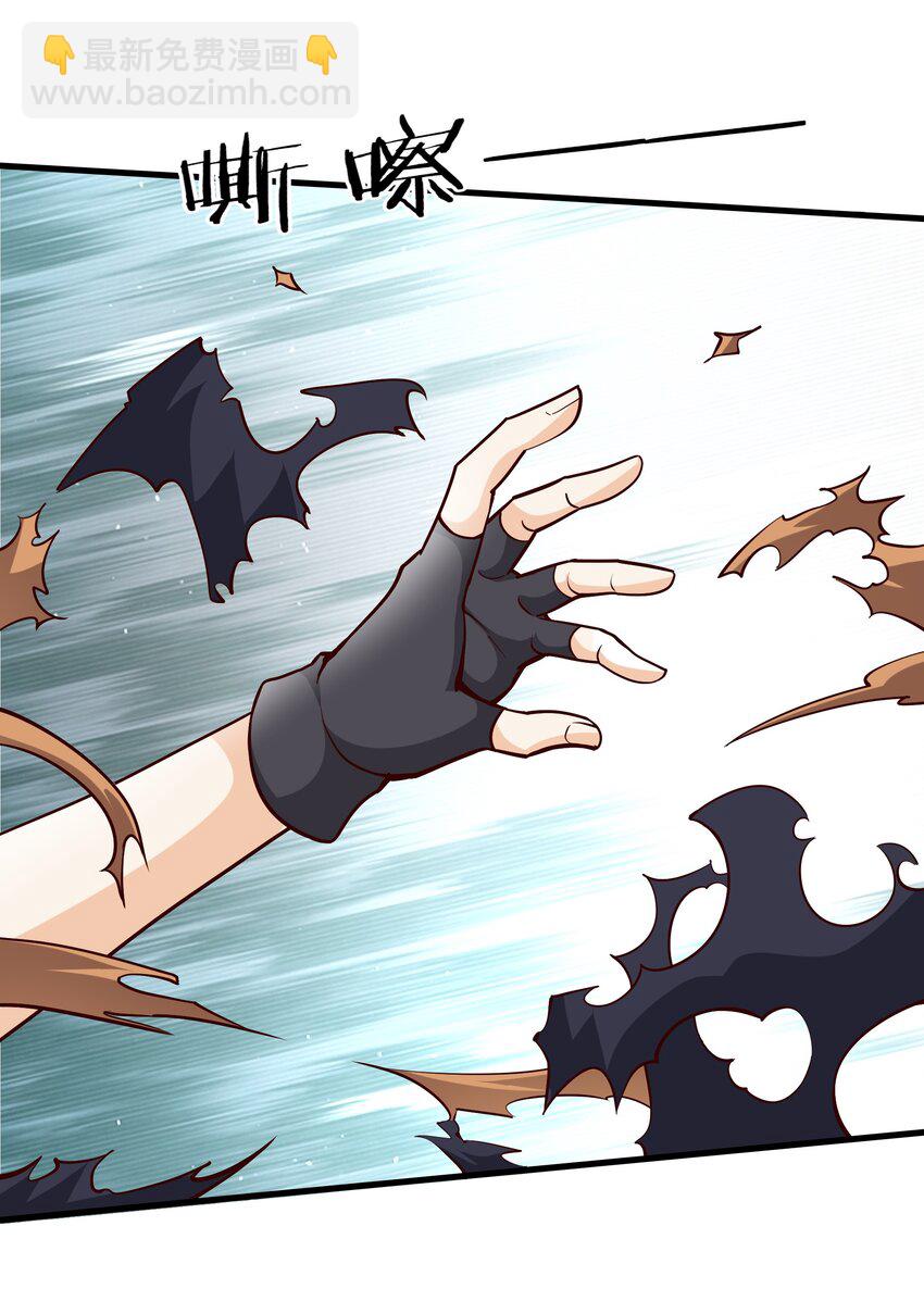 028 吵死了！(1/2)-第28话