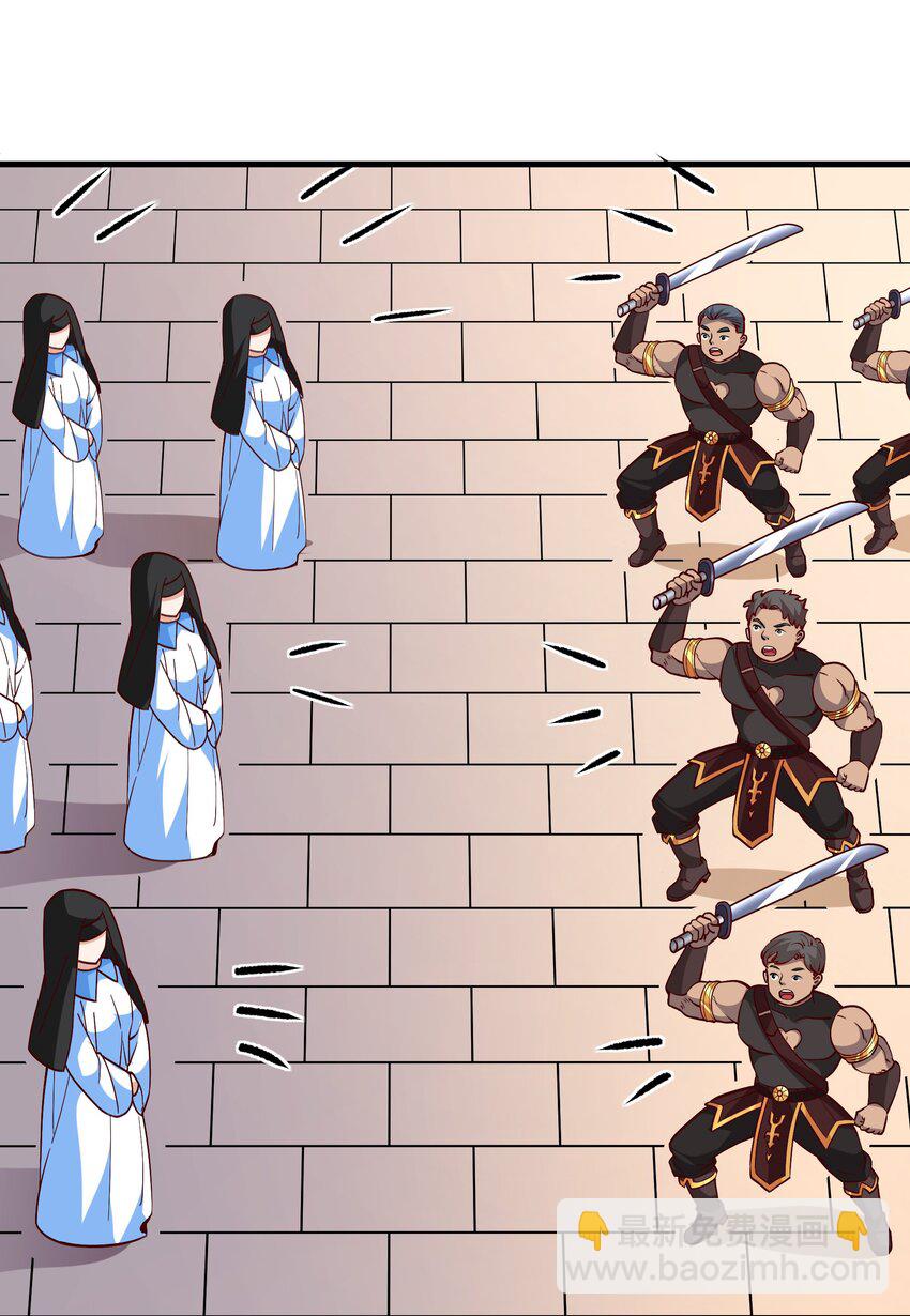 028 吵死了！(1/2)-第28话