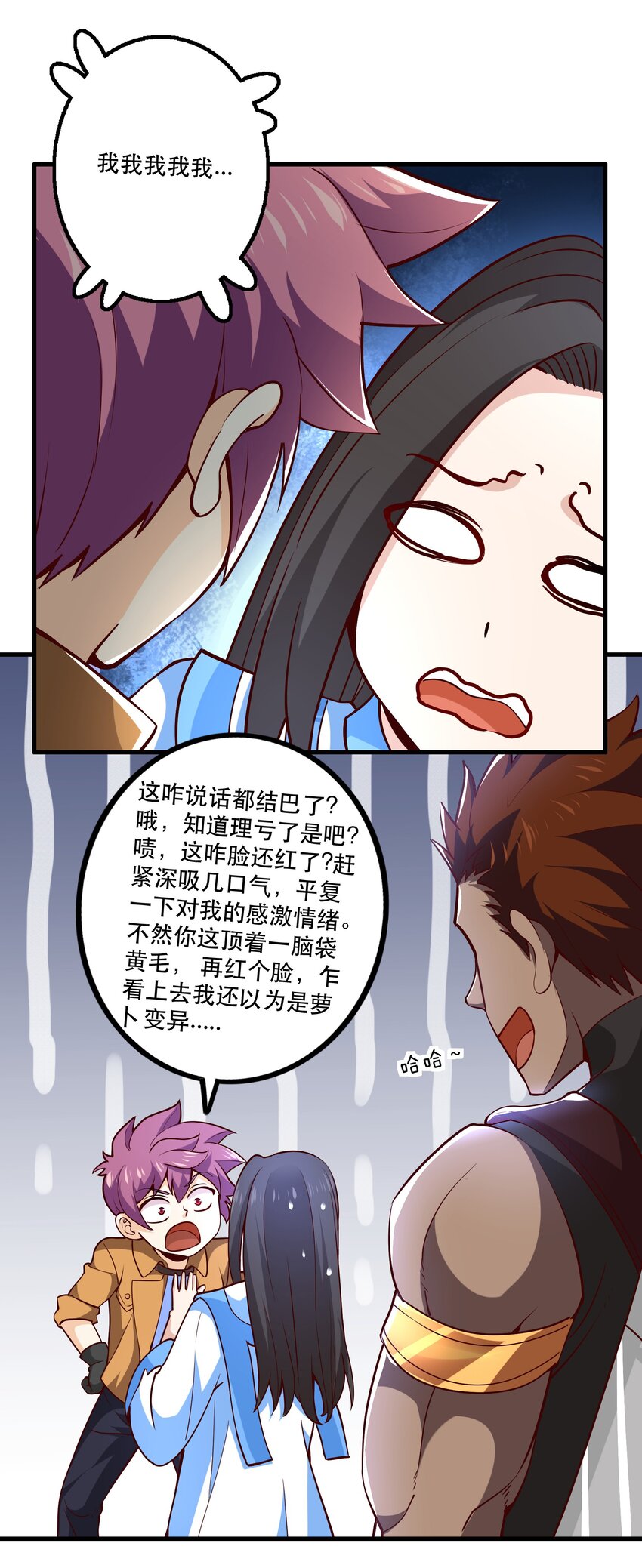 028 吵死了！(1/2)-第28话