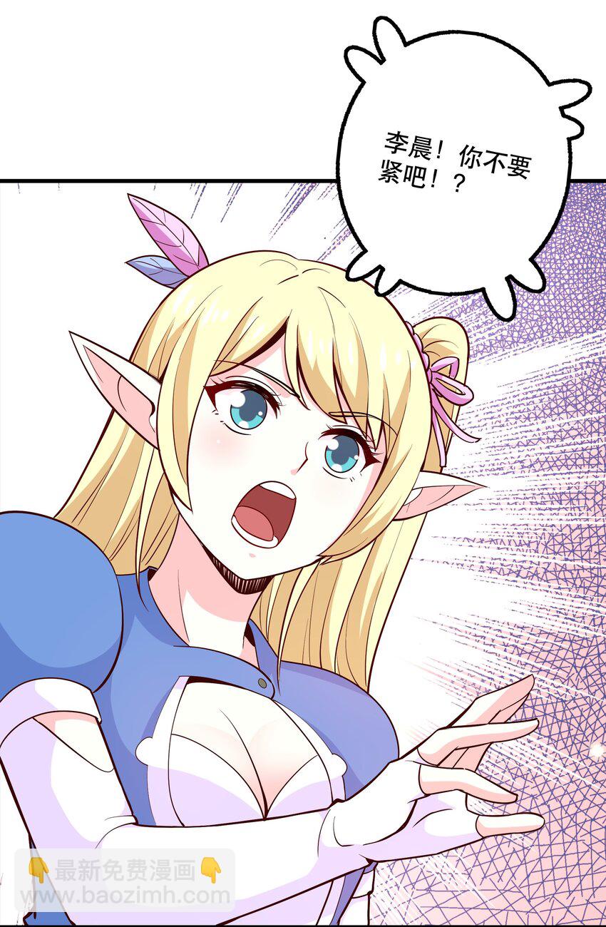 028 吵死了！(1/2)-第28话