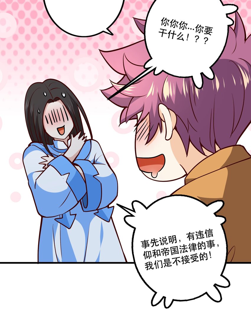 030 出奇制胜(1/2)-第30话