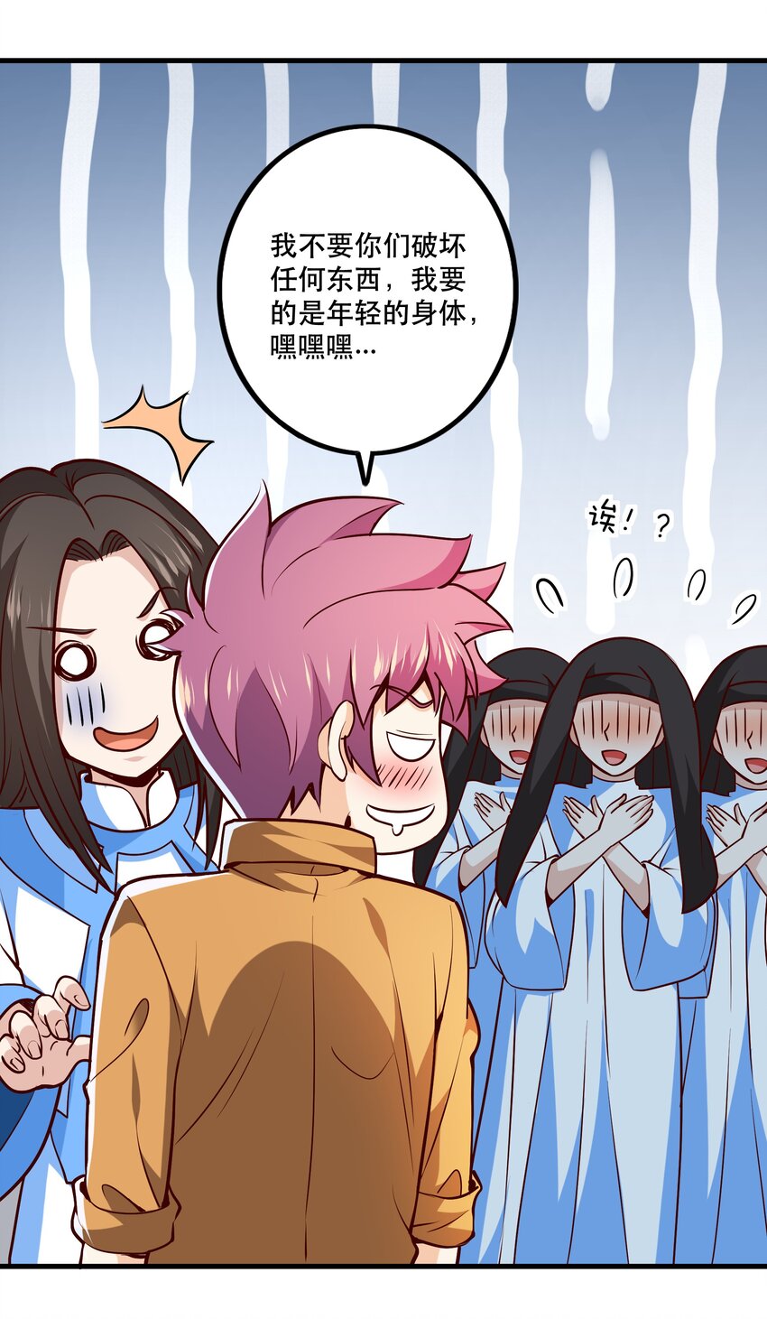 030 出奇制胜(1/2)-第30话