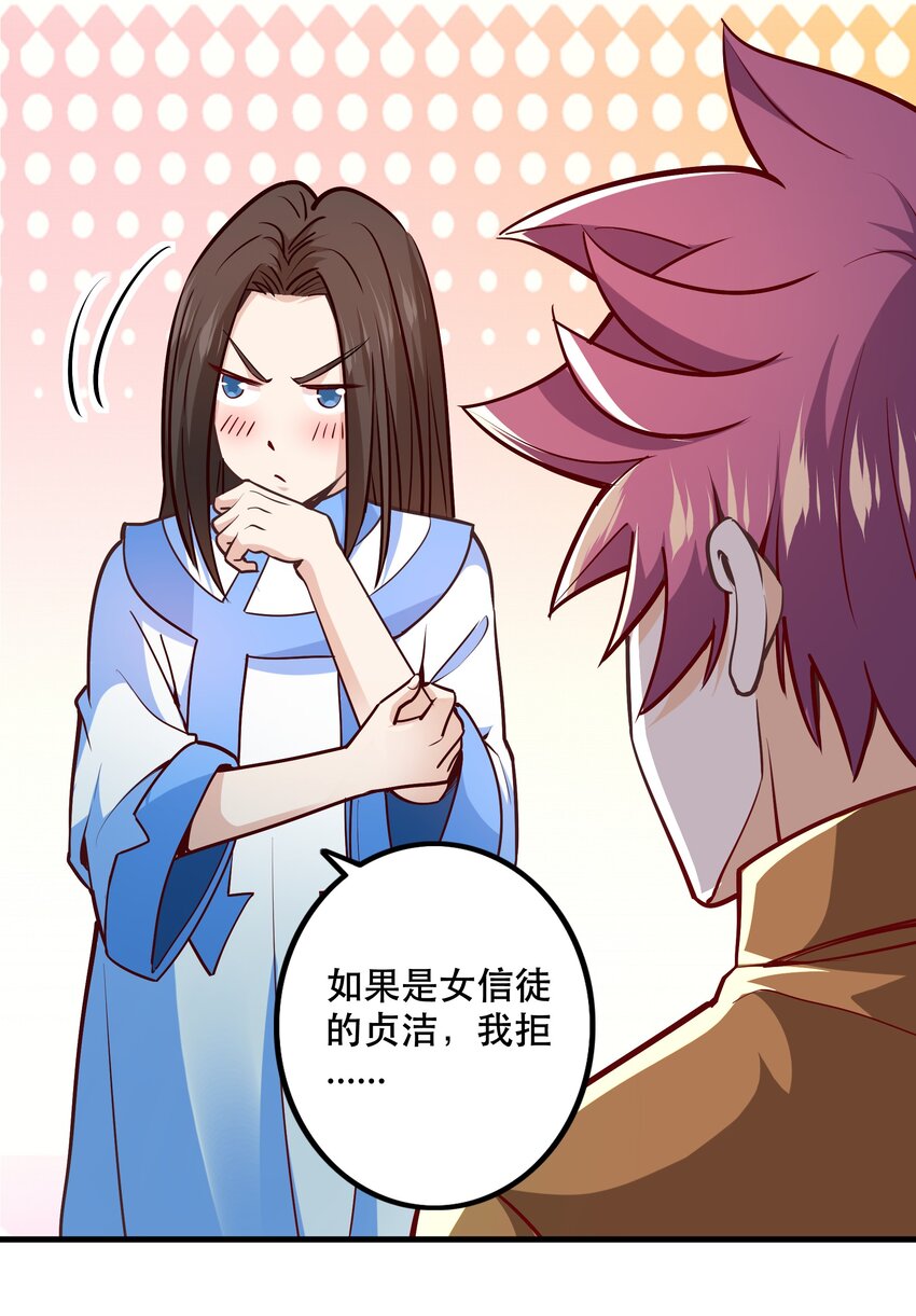 030 出奇制胜(1/2)-第30话