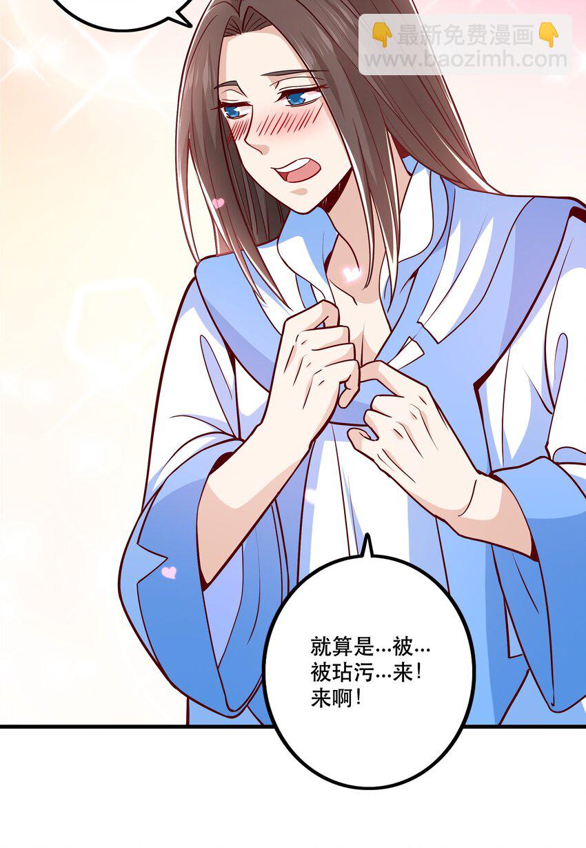 030 出奇制胜(1/2)-第30话