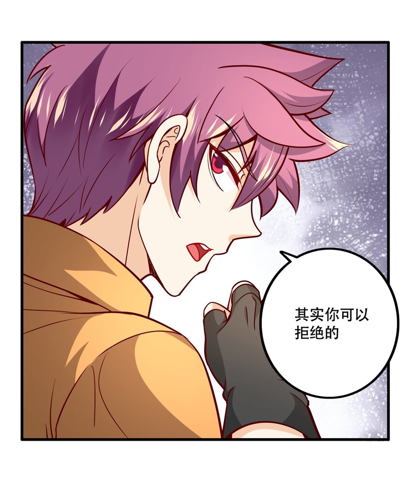 030 出奇制胜(1/2)-第30话