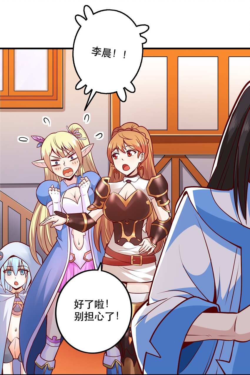 030 出奇制胜(1/2)-第30话