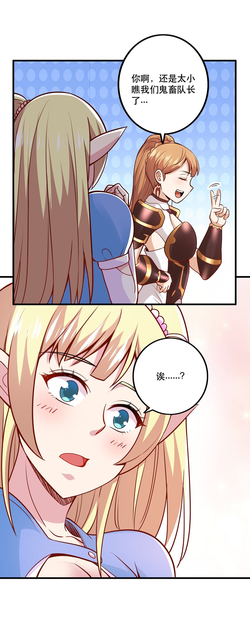 030 出奇制胜(1/2)-第30话