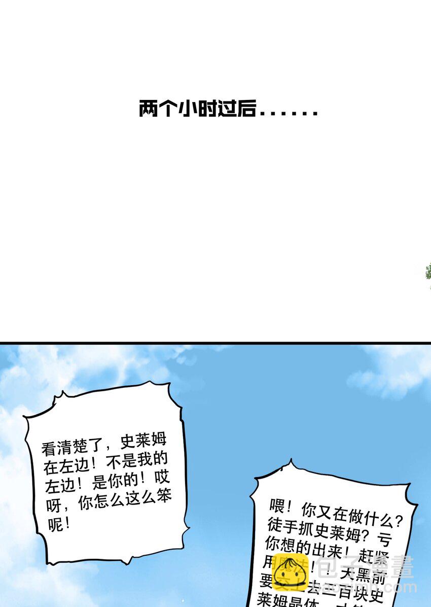 030 出奇制胜(1/2)-第30话