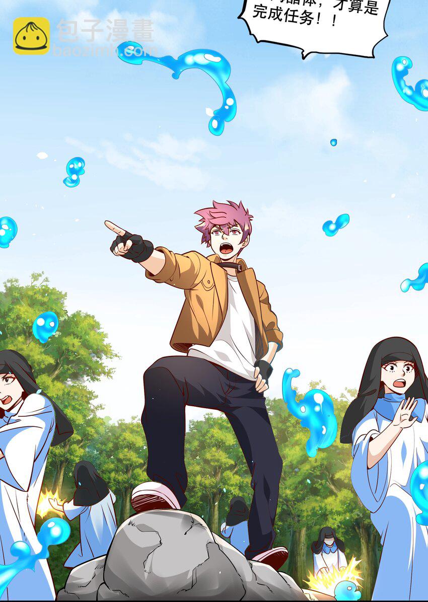 030 出奇制胜(1/2)-第30话