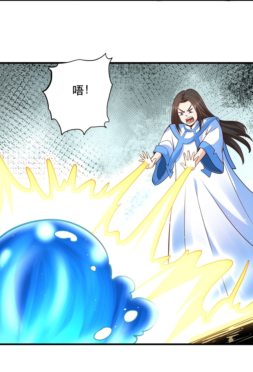 030 出奇制胜(1/2)-第30话