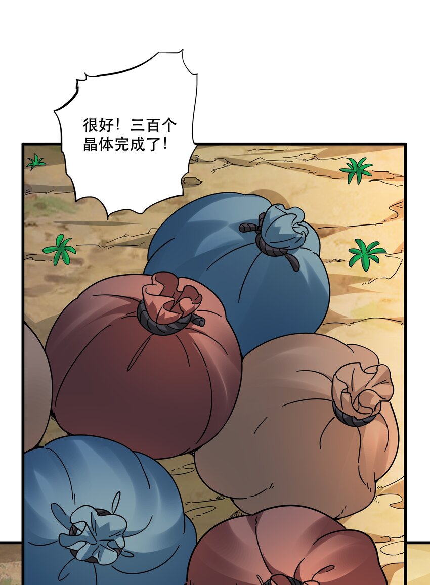 030 出奇制胜(1/2)-第30话