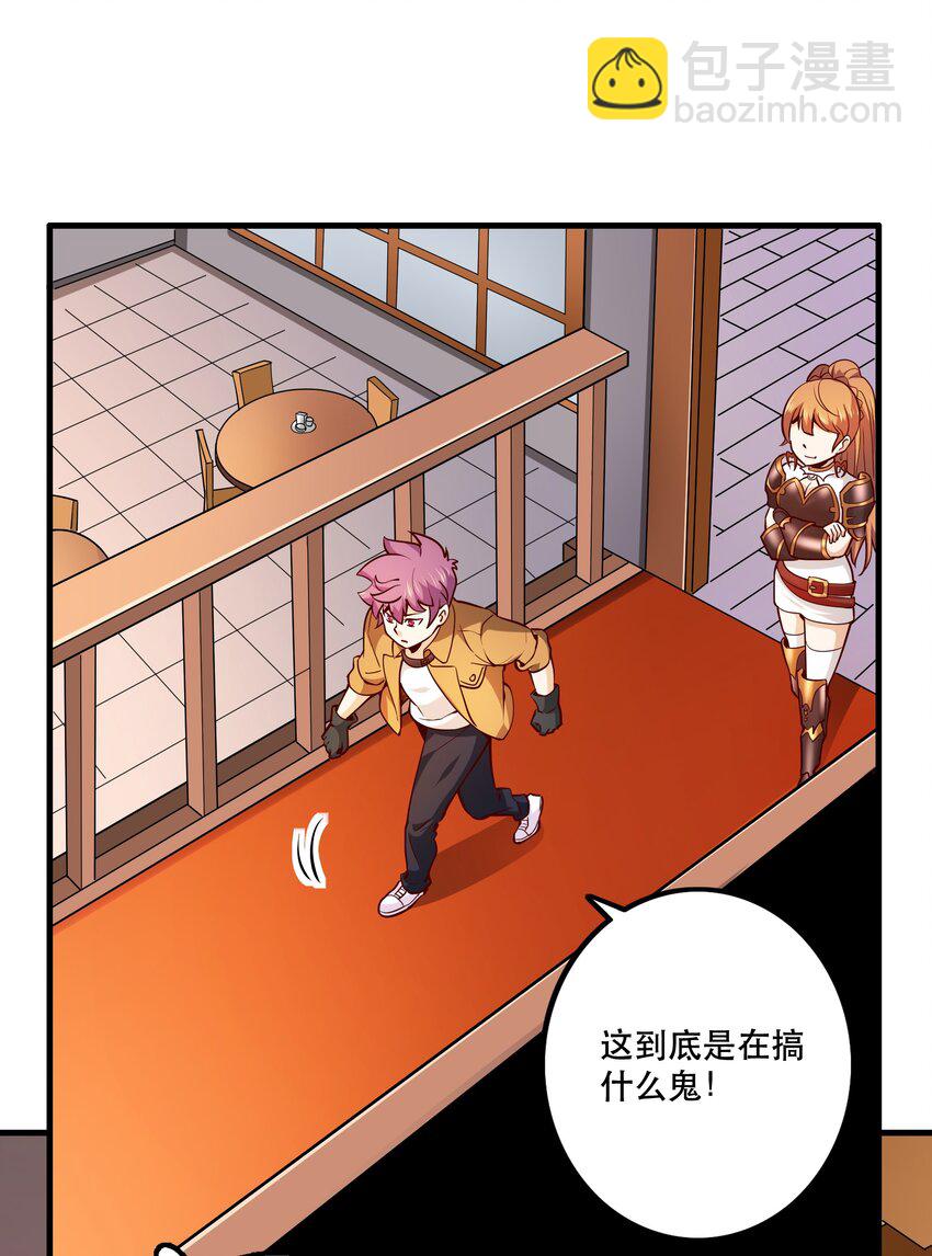 030 出奇制胜(1/2)-第30话