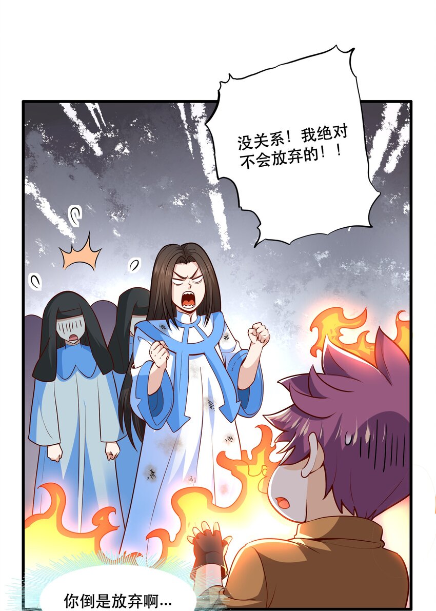 030 出奇制胜(1/2)-第30话