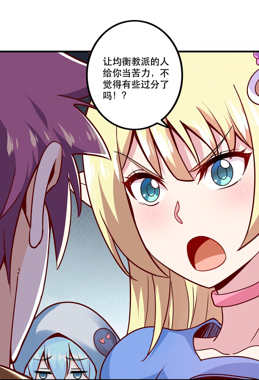 030 出奇制胜(1/2)-第30话