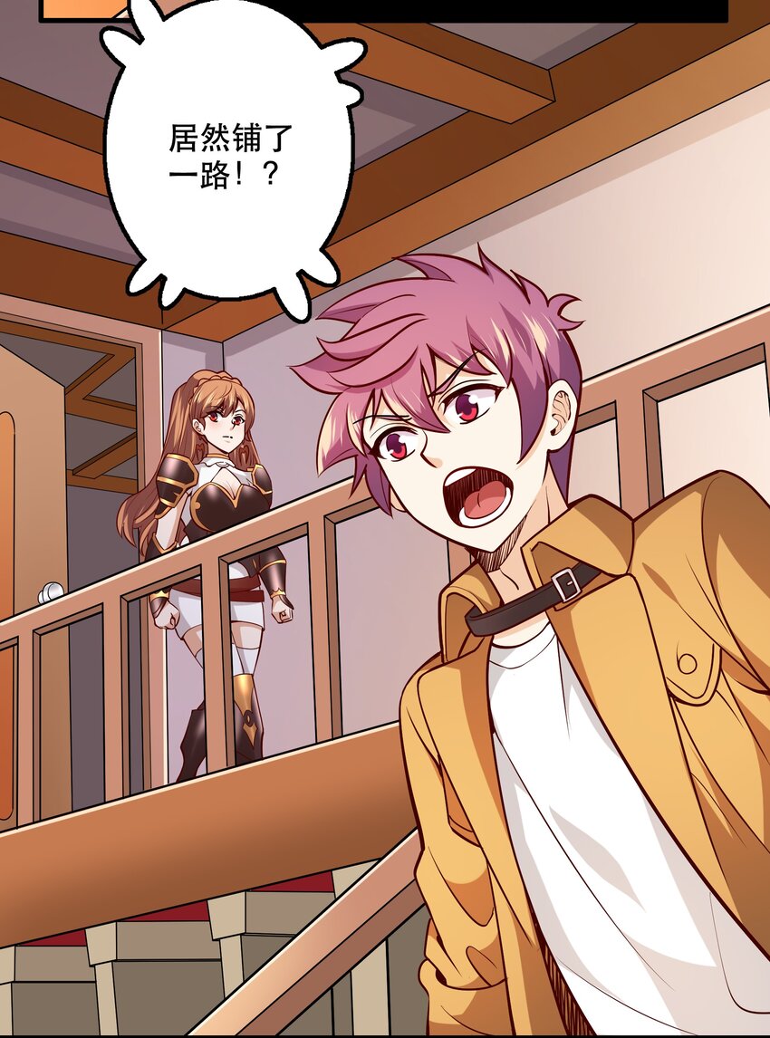 030 出奇制胜(1/2)-第30话