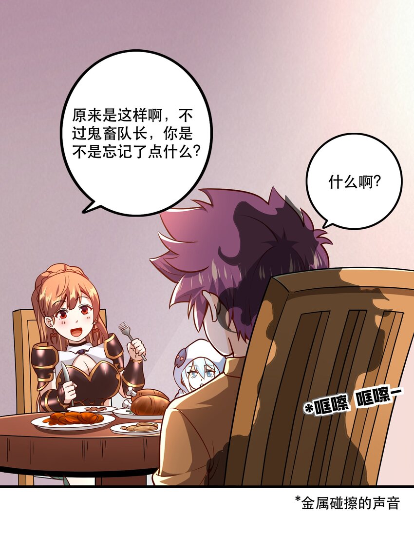 030 出奇制胜(1/2)-第30话