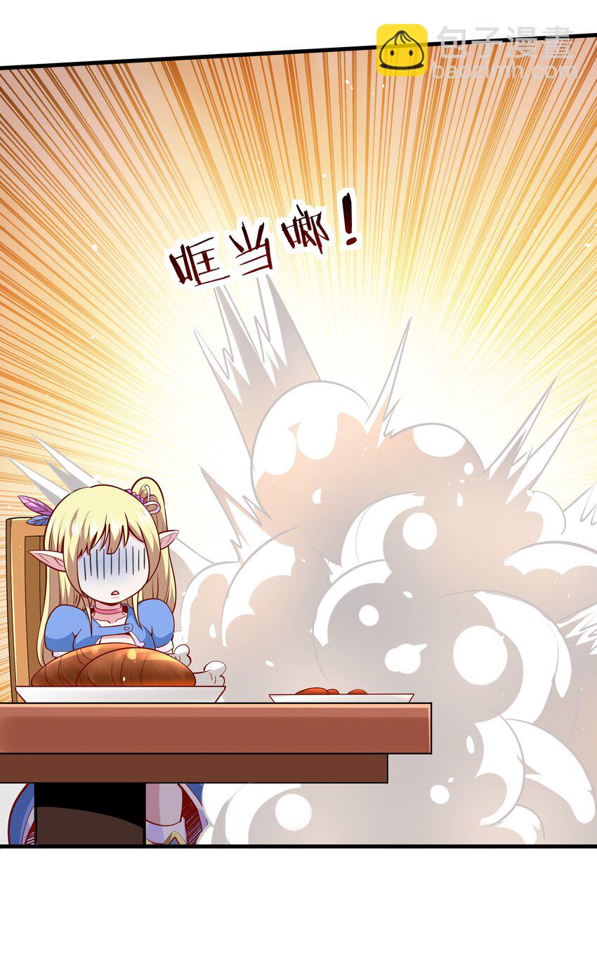 030 出奇制胜(1/2)-第30话