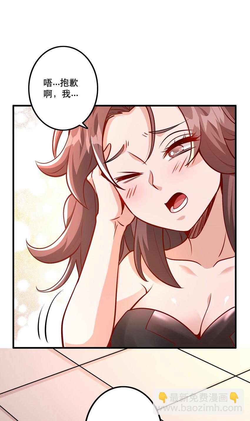 030 出奇制胜(1/2)-第30话