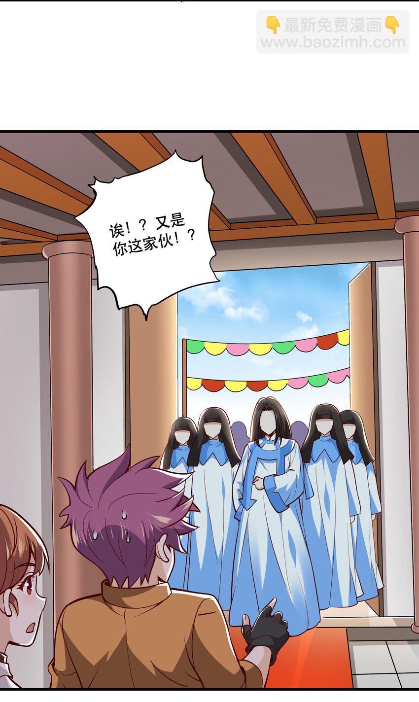 030 出奇制胜(1/2)-第30话