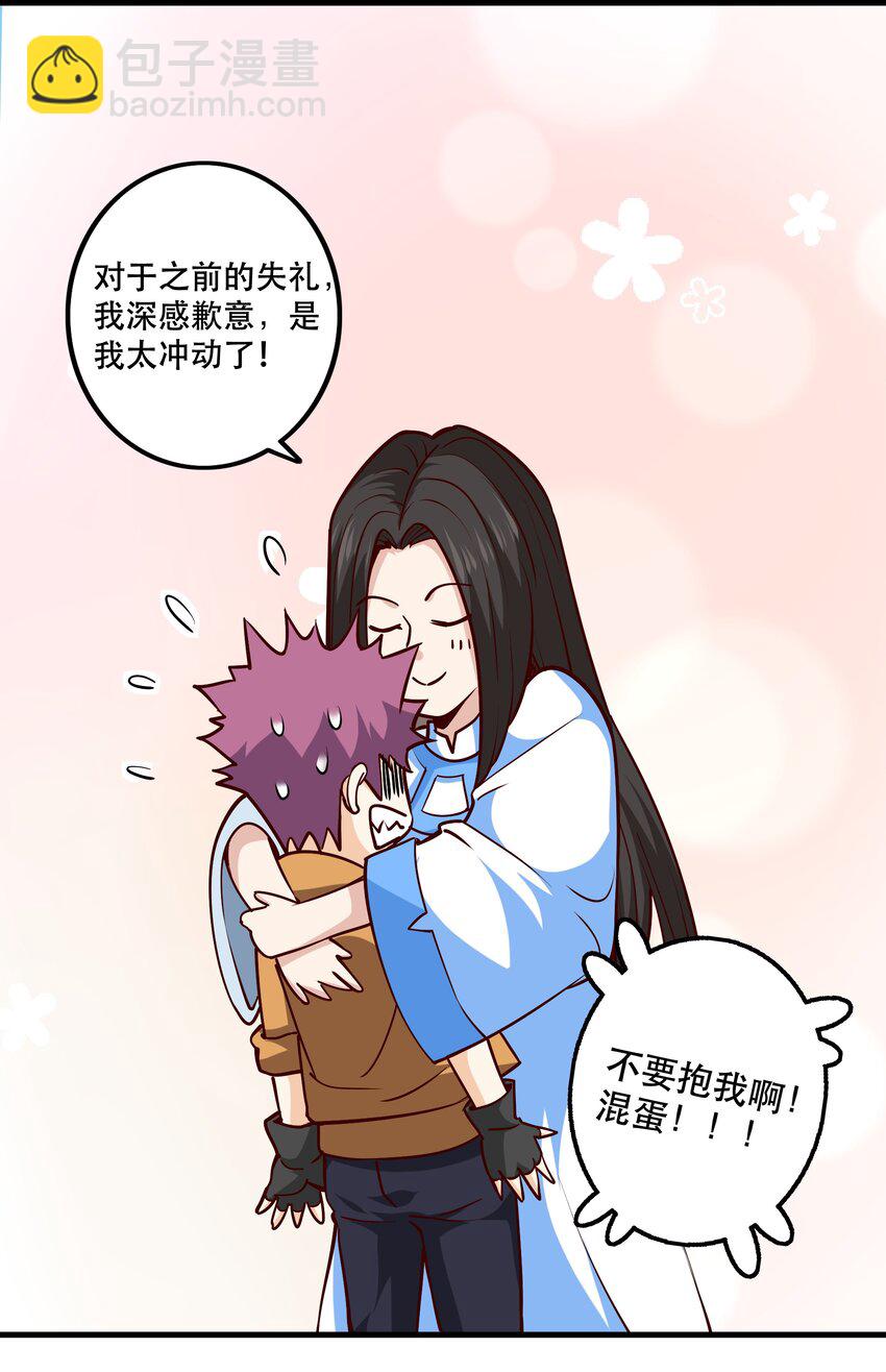 030 出奇制胜(1/2)-第30话