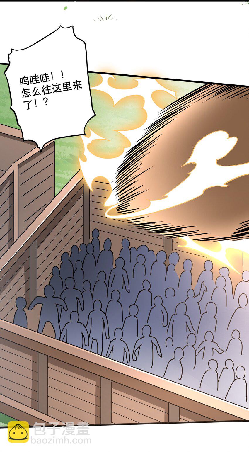 034 精彩！(1/2)-第34话