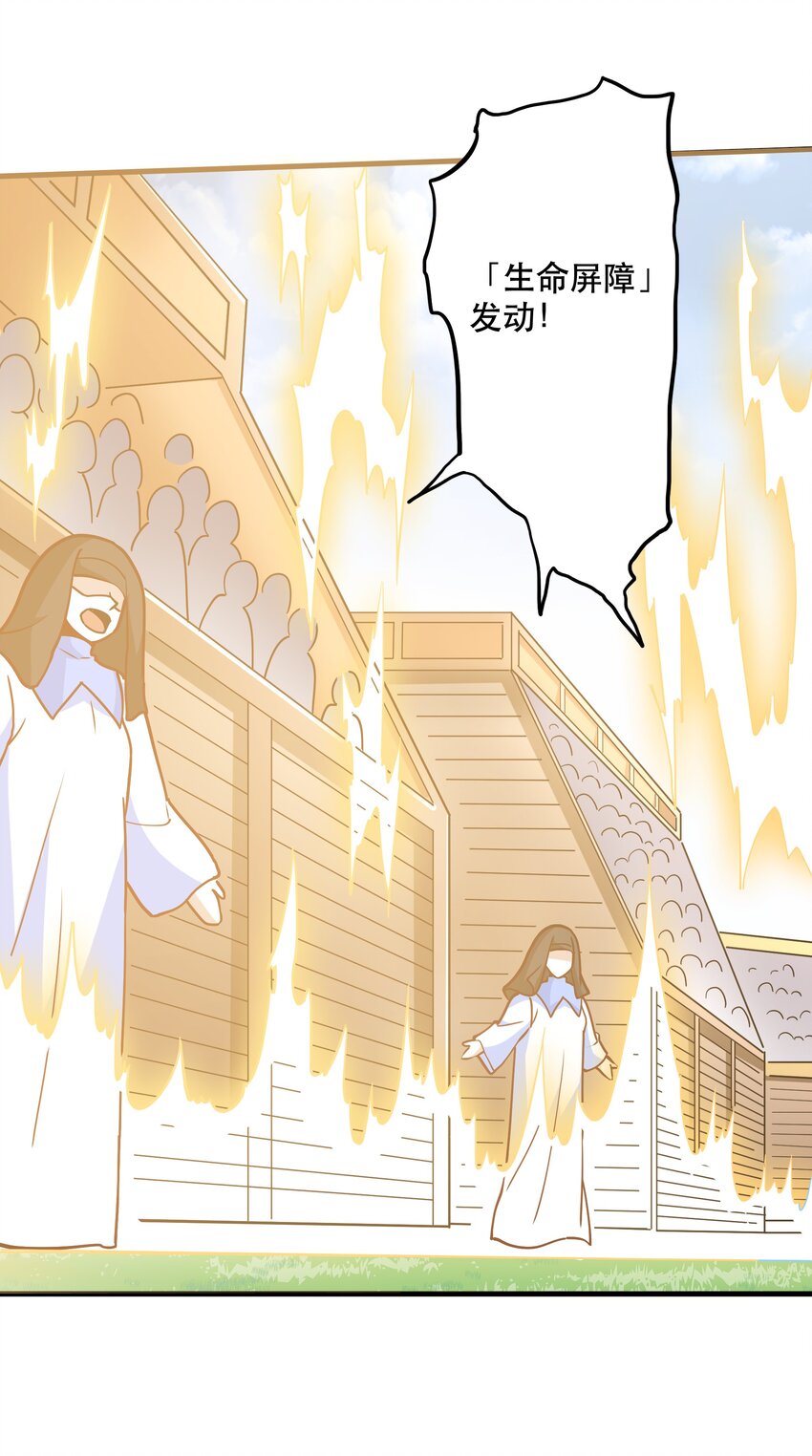 034 精彩！(1/2)-第34话