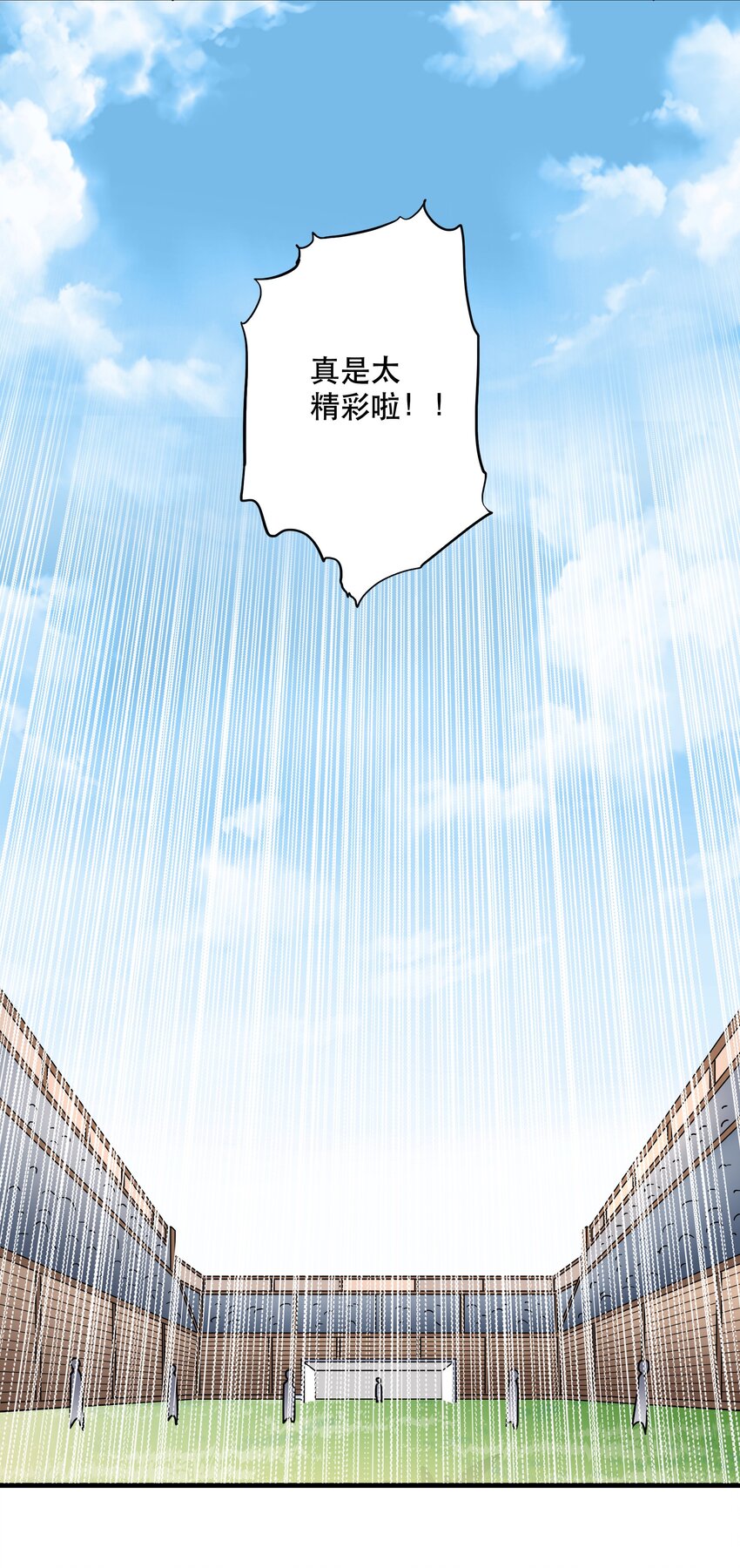 034 精彩！(1/2)-第34话