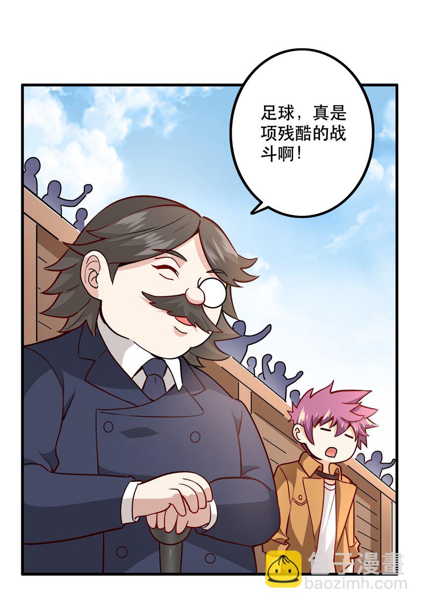 034 精彩！(1/2)-第34话