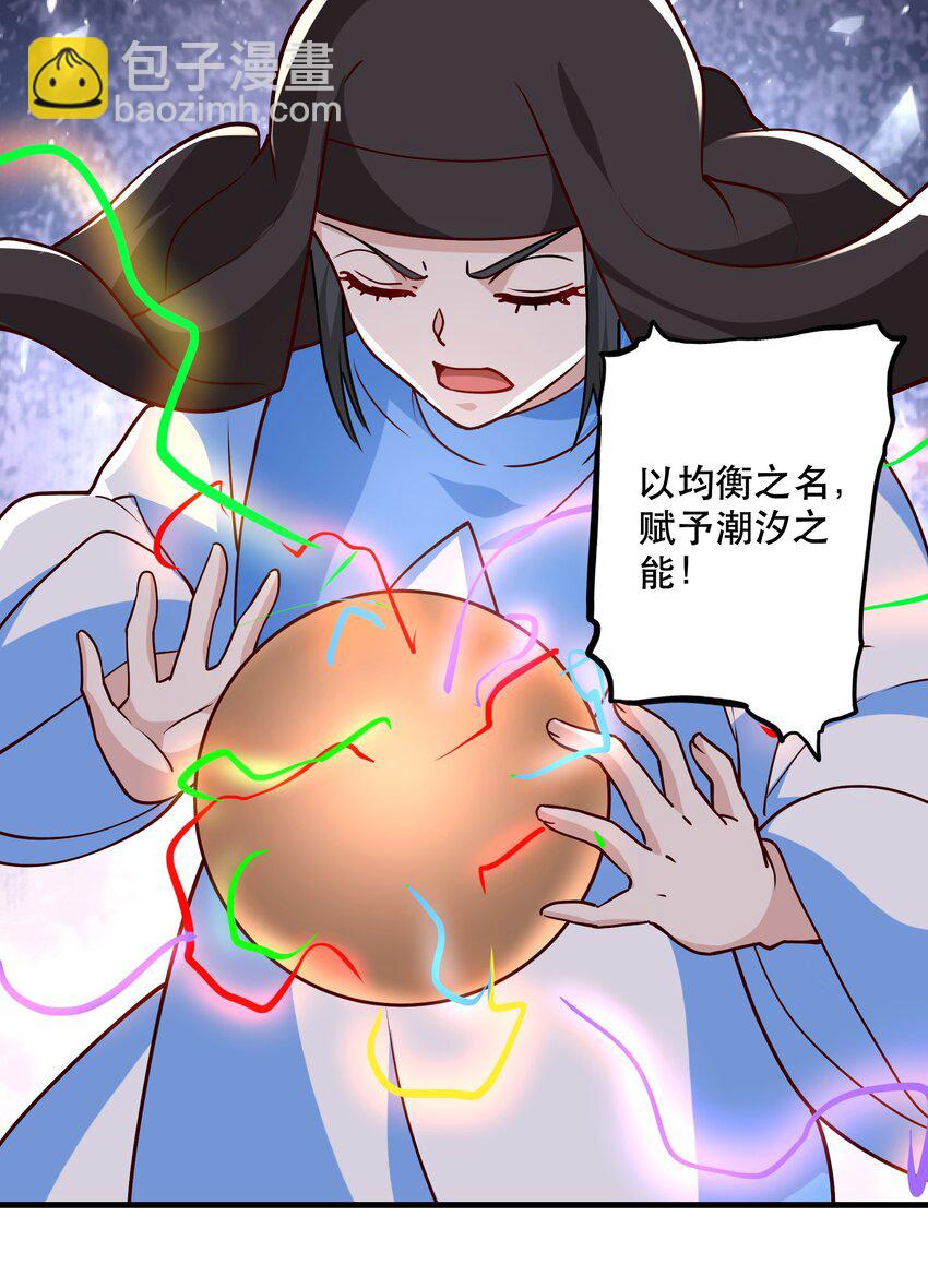 034 精彩！(1/2)-第34话