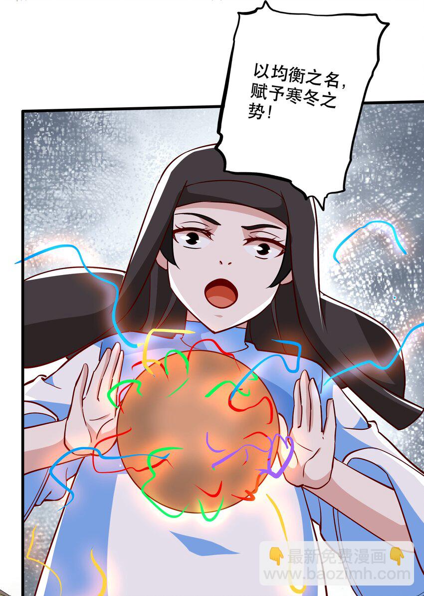 034 精彩！(1/2)-第34话