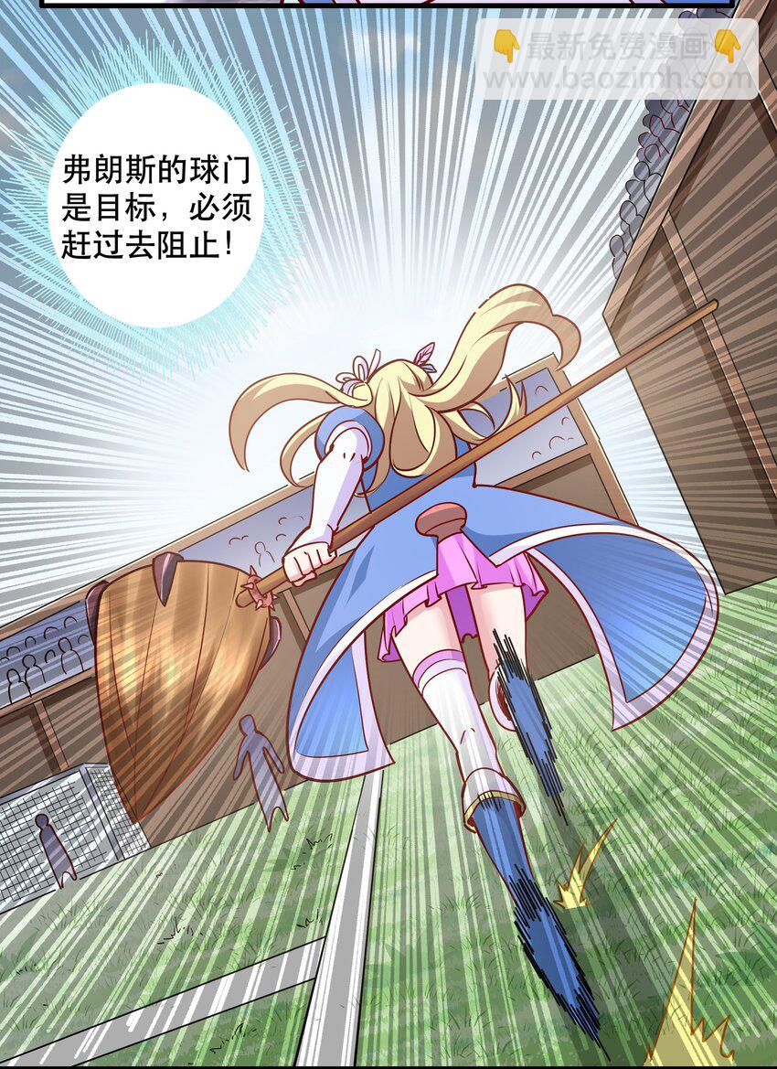 034 精彩！(1/2)-第34话