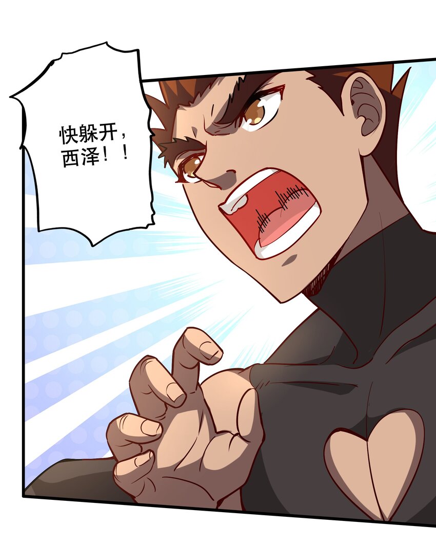 034 精彩！(1/2)-第34话