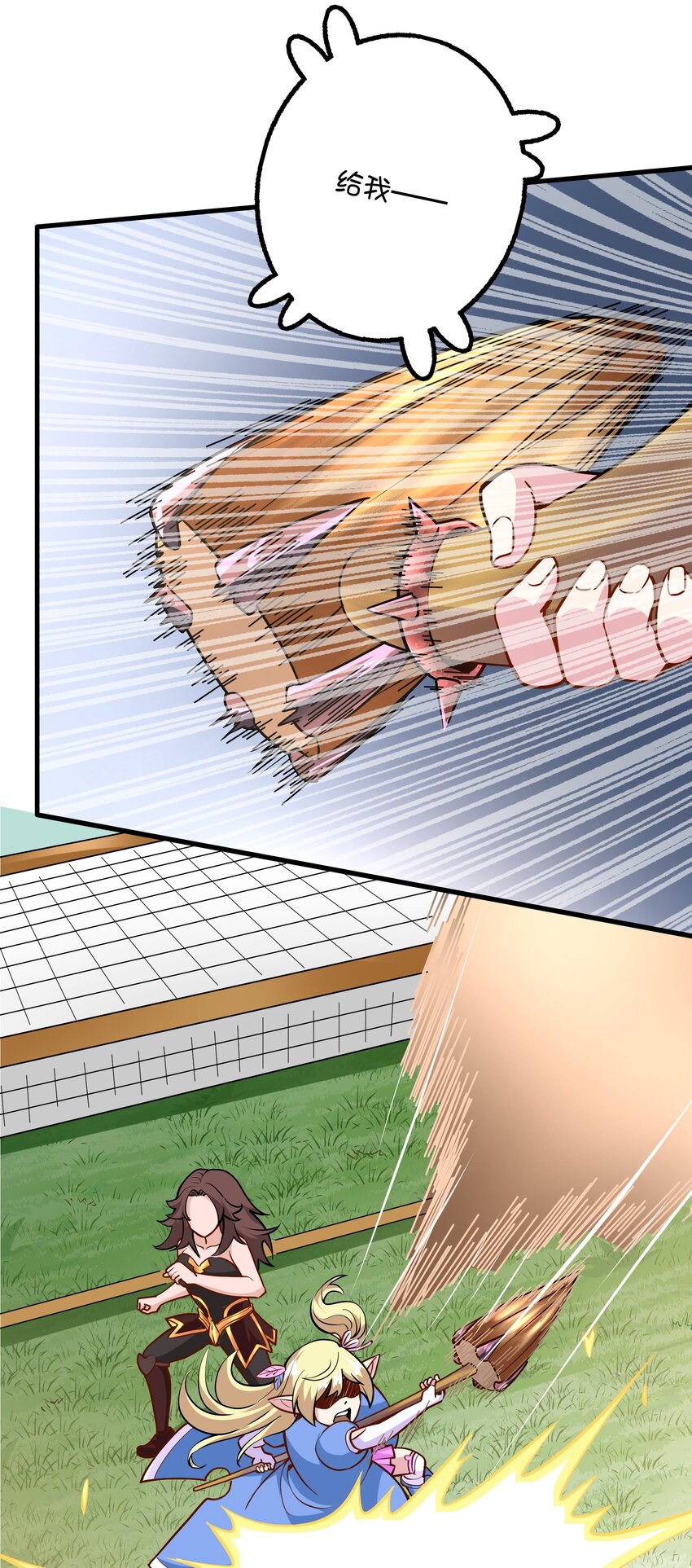 034 精彩！(1/2)-第34话